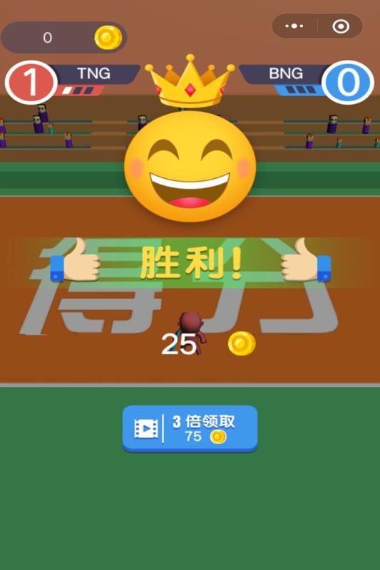 甩锅给队友截图2