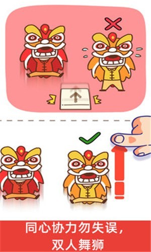 脑洞大大大无限提示版截图2