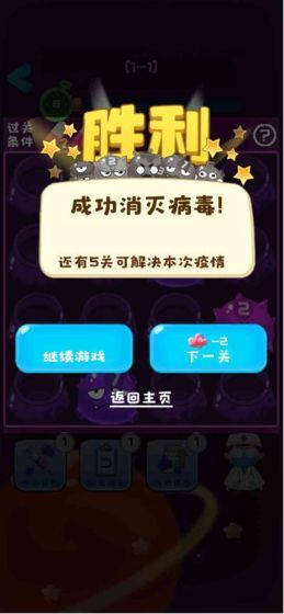 就是个棒槌截图4