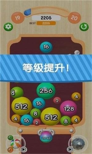 开心消消卡红包版截图1