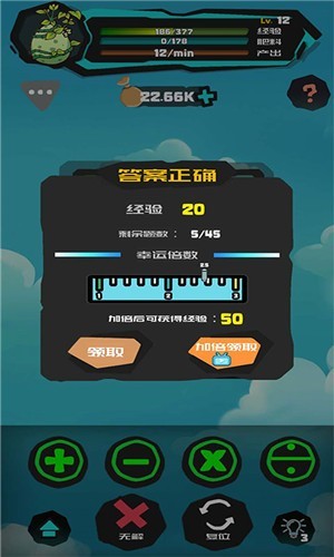 聪明的摇钱树截图1