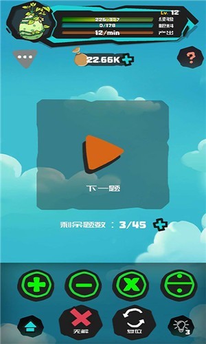 聪明的摇钱树截图3