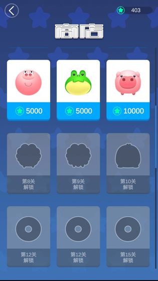 拆迁大作战截图2