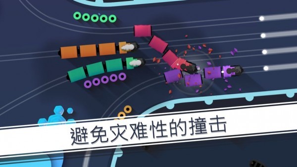 铁路畅行截图3