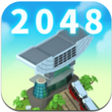 世界制造者2048正版