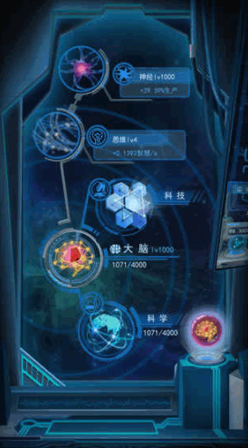 物种起源截图1