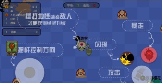 锤个锤子截图3