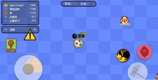 锤个锤子截图4