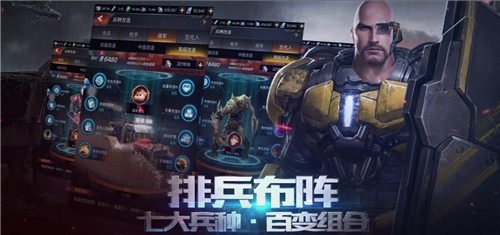 末日进化内购免费版截图1