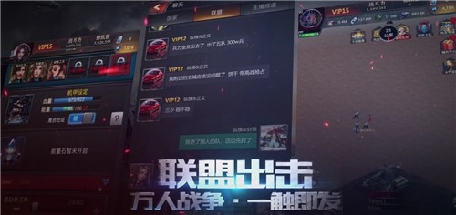 末日进化内购免费版截图2