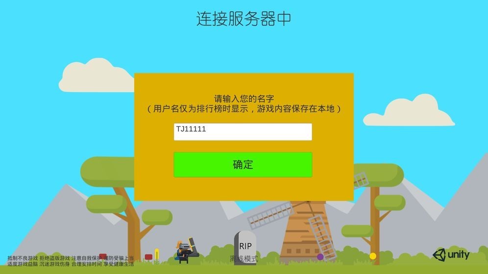 征程之尘封的回忆截图3