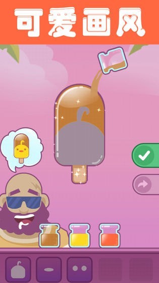 我做冰棒贼6截图1