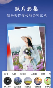 美篇客户端截图3