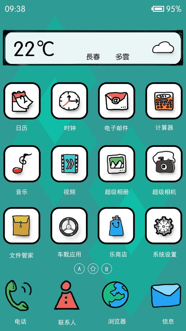 一点也不好玩小游戏截图2