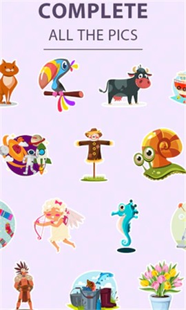三维拼图光学错觉截图2