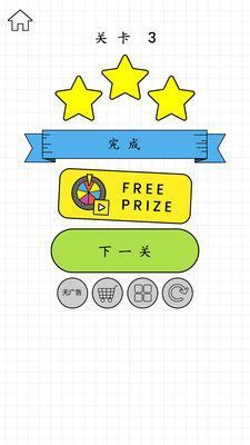 欢乐水杯红包版截图2