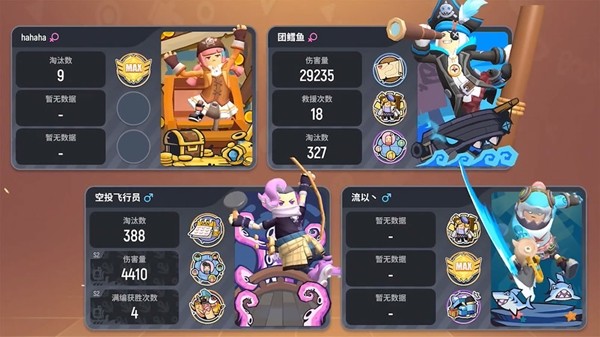 香肠派对最新版本截图1