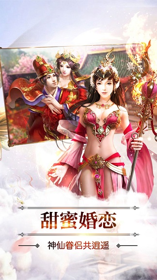 悠闲修道人生公益服截图1