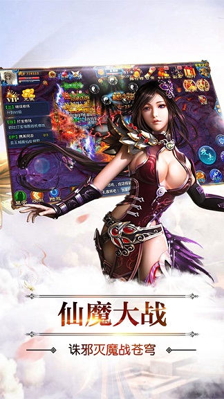 悠闲修道人生公益服截图2