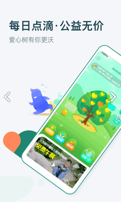 梨涡app手机最新版截图3