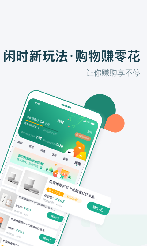 梨涡最新版截图2