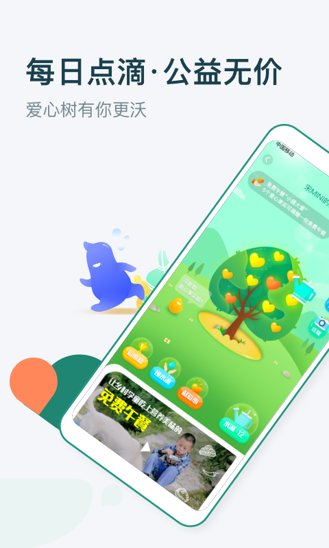 梨涡最新版截图4