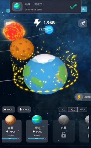 来捏个宇宙分享版截图3