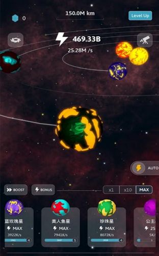 来捏个宇宙分享版截图4