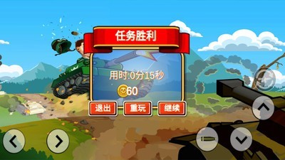 坦克爬坡登山赛车截图3