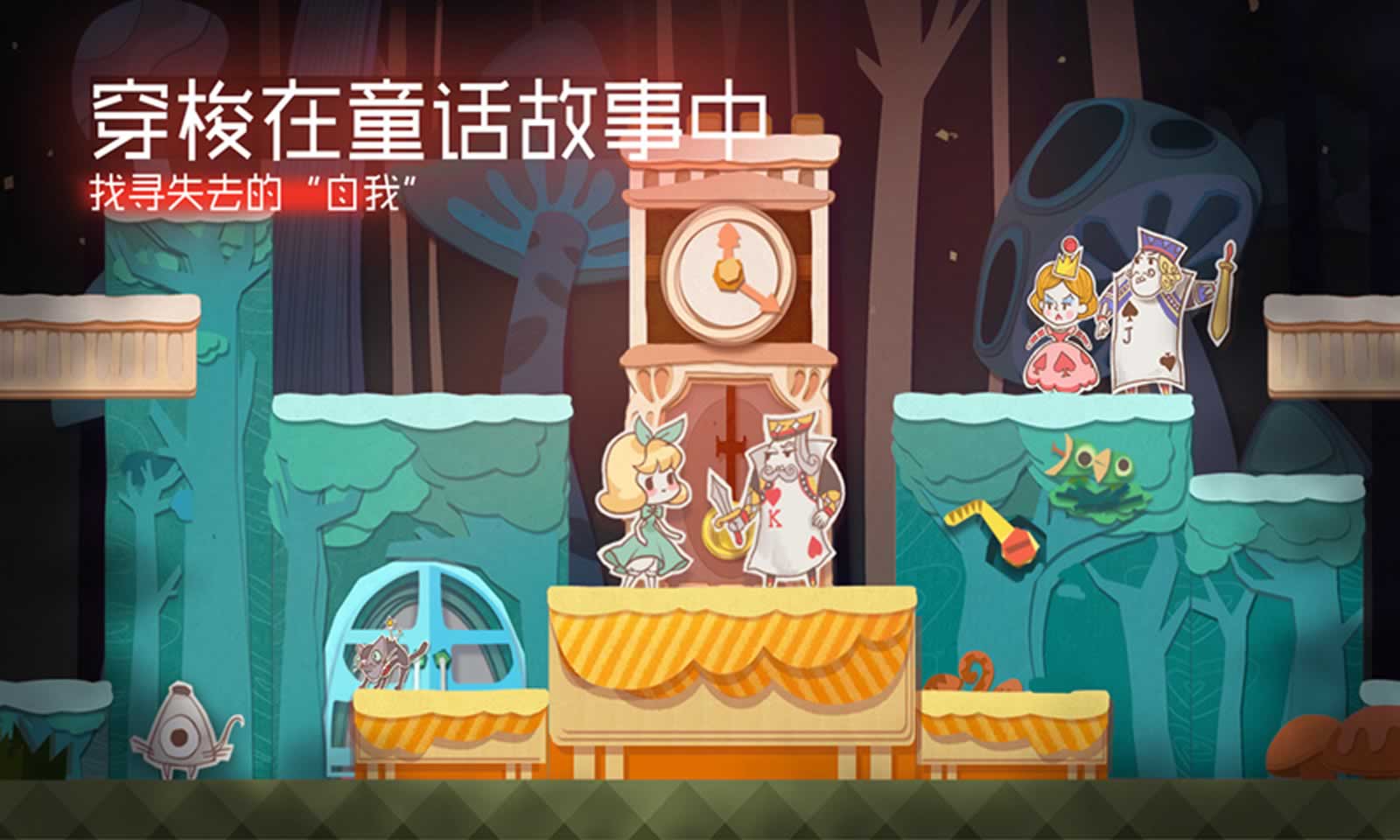 纸片少女官方版截图3