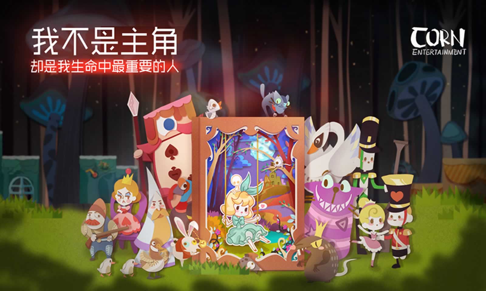 纸片少女官方版截图4