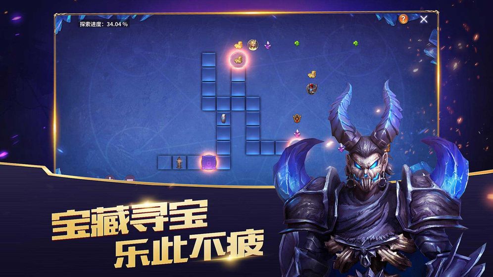 放置大魔王截图1