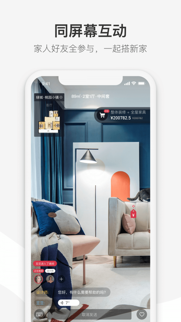 牛牛搭截图3