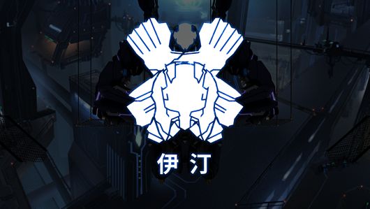 贴地骑手游戏截图1