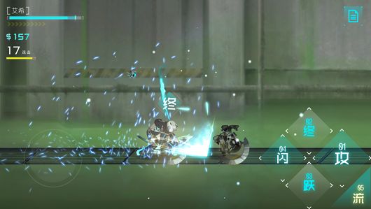 贴地骑手游戏截图2