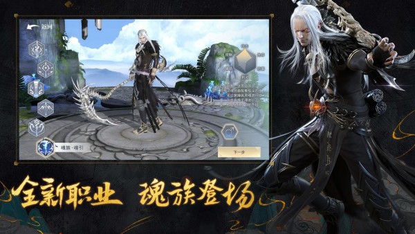 斗破苍穹满v60无限元宝版截图1