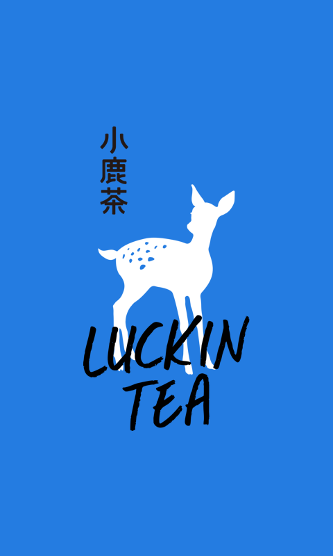 小鹿茶截图3