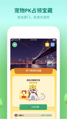 小小探险家截图1