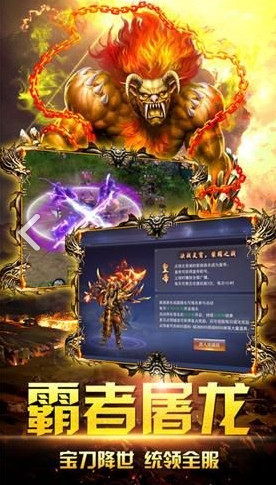 毒液传奇安卓版截图2