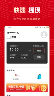 91智投截图4