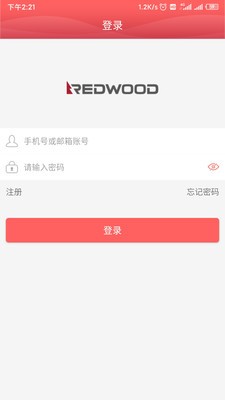 Redwood截图1