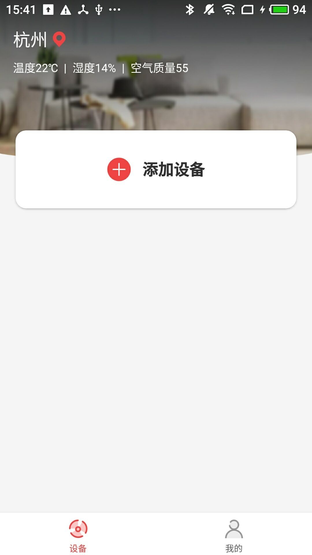 造梦者截图1