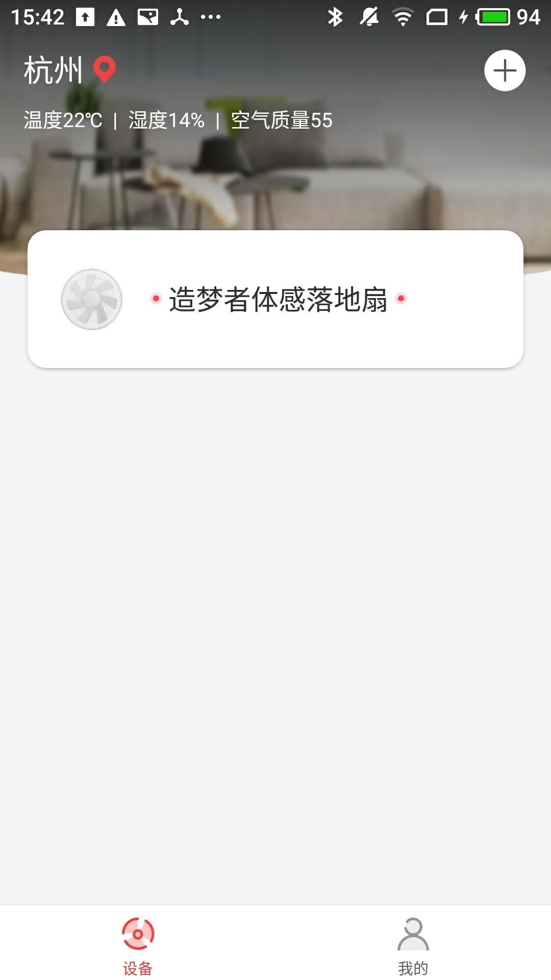 造梦者截图5