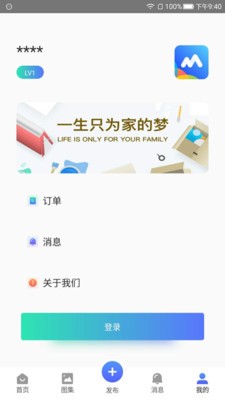 民工兄弟截图4