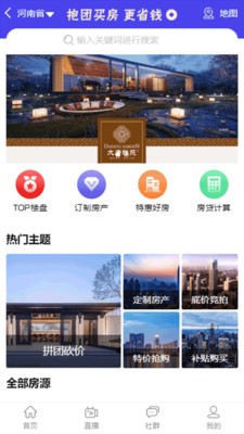 宝螺优创截图2