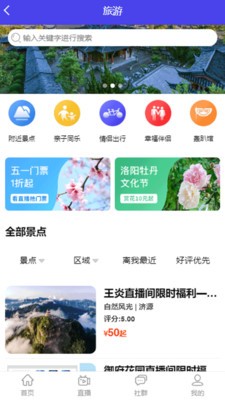 宝螺优创截图3