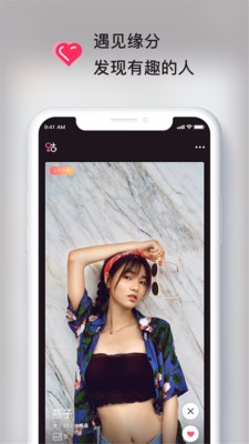 一吖截图3