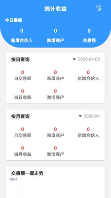 汇卡创客截图2