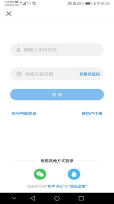 牡丹江医学教育截图4