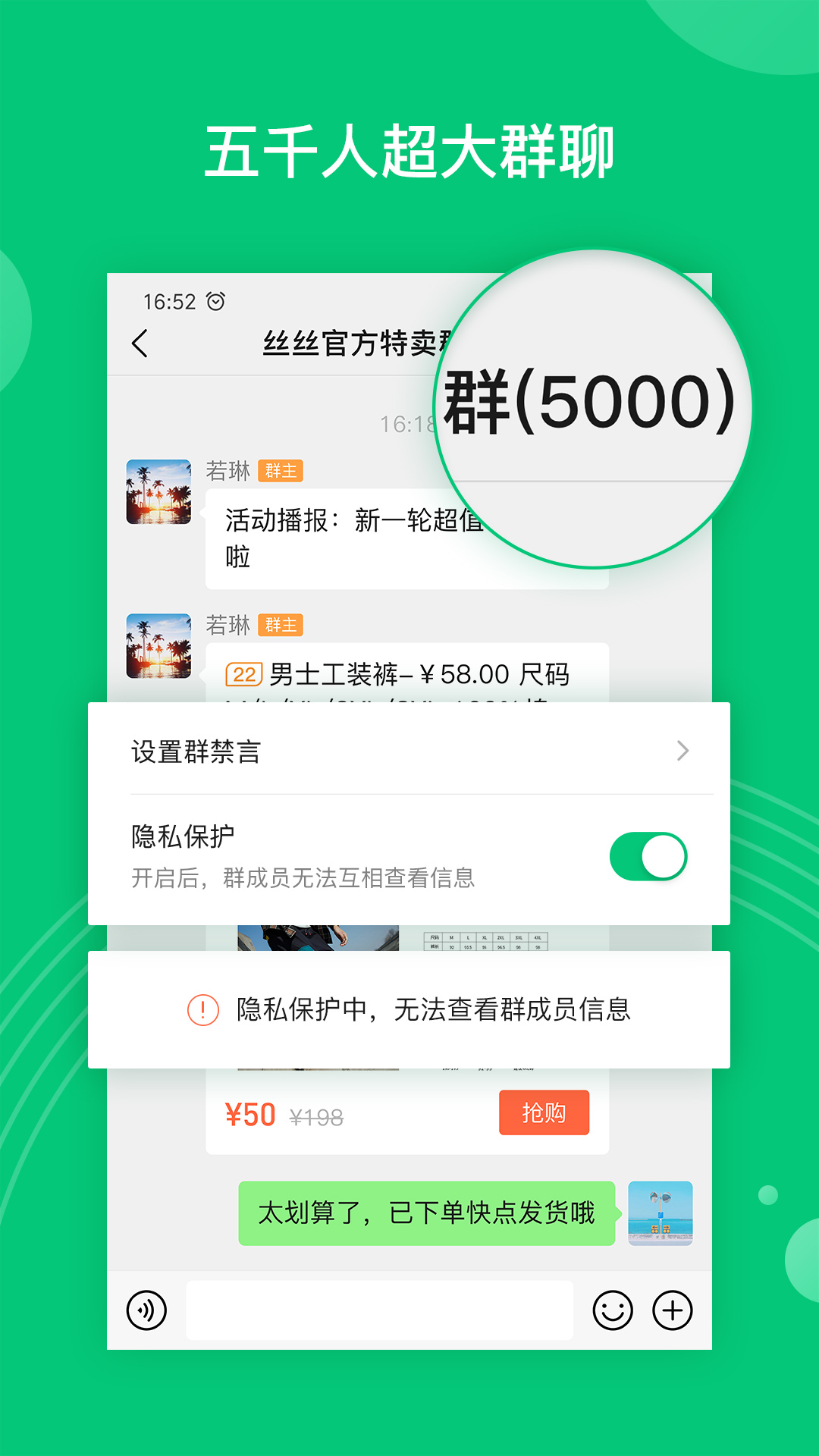 丝丝app截图2